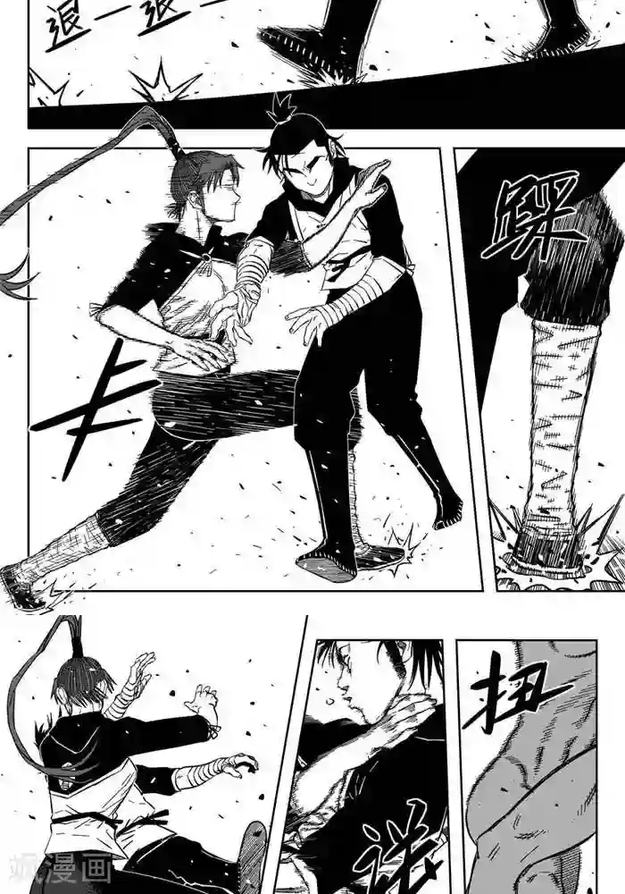 暴走武林学园第21话2 谁摸我屁股