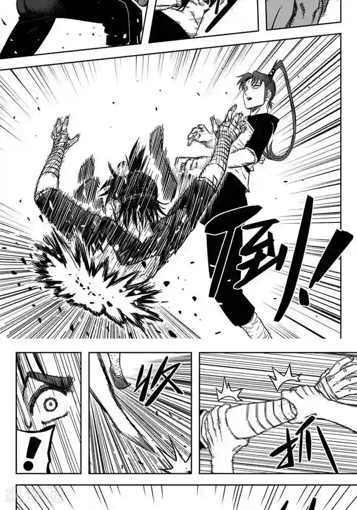 暴走武林学园第21话2 谁摸我屁股