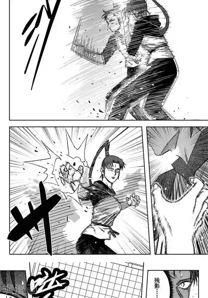 暴走武林学园第21话2 谁摸我屁股