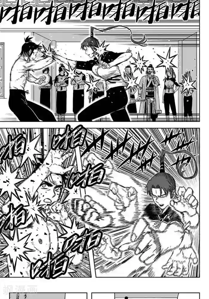 暴走武林学园第21话3 全力出击不留遗憾