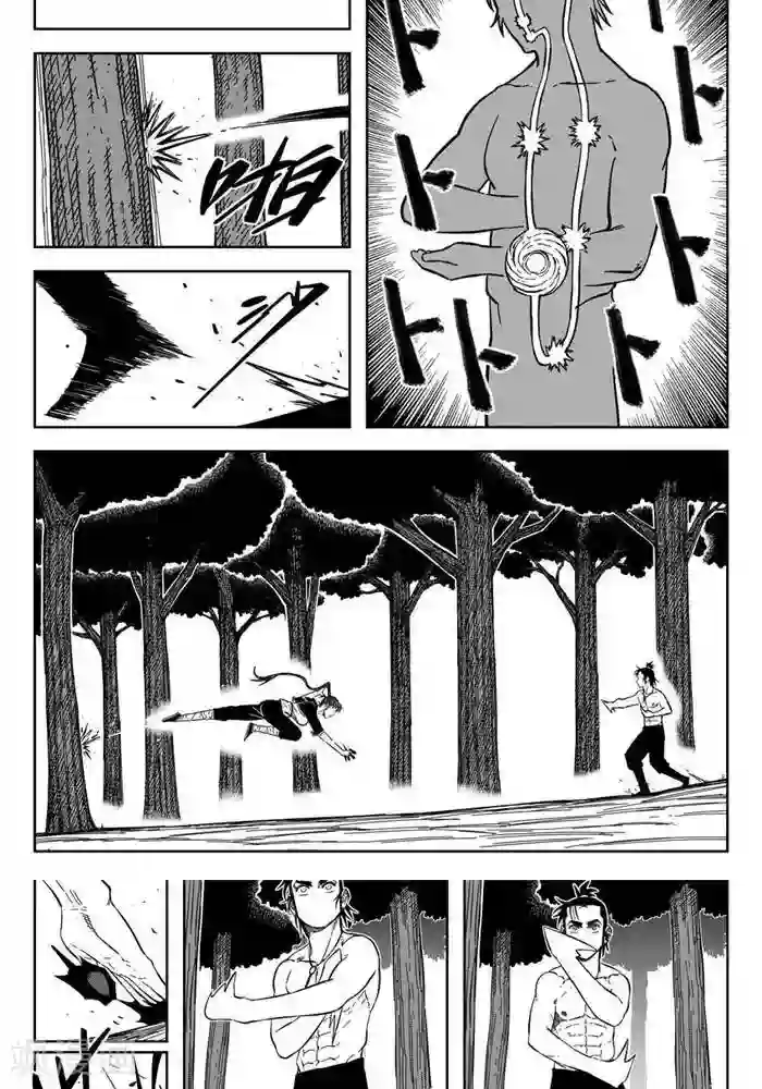 暴走武林学园第21话3 全力出击不留遗憾