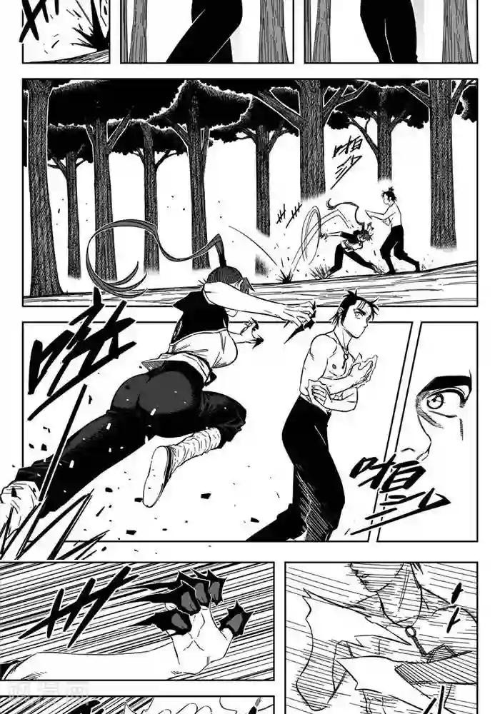 暴走武林学园第21话3 全力出击不留遗憾