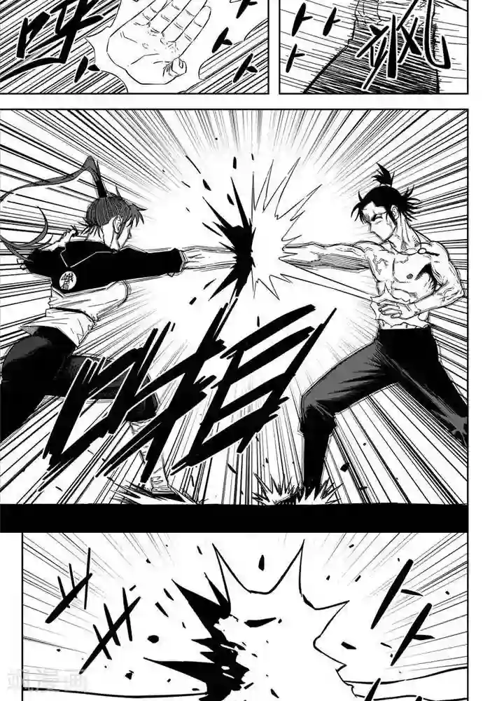 暴走武林学园第21话3 全力出击不留遗憾