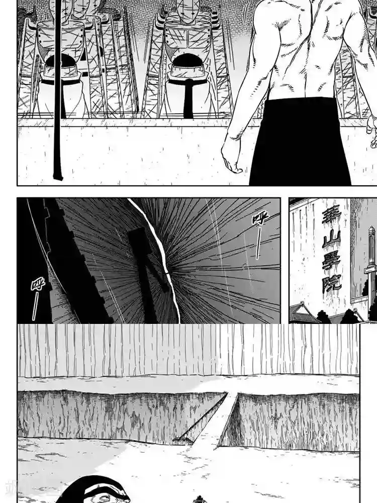 暴走武林学园第22话1 恨师父恨门恨自己