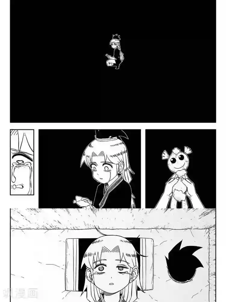 暴走武林学园第22话3 佘妃流浪记