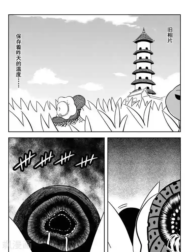 暴走武林学园第22话3 佘妃流浪记