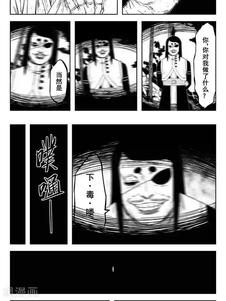 端庄娇妻的沦陷接种第22话3 佘妃流浪记