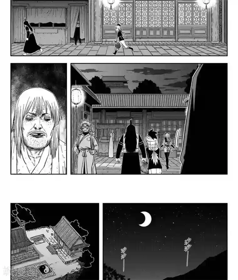 暴走武林学园第22话4 佘妃持续流浪中