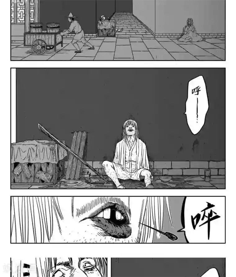 暴走武林学园第22话4 佘妃持续流浪中