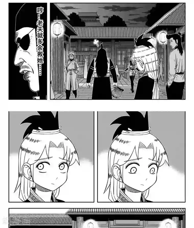 暴走武林学园第22话4 佘妃持续流浪中