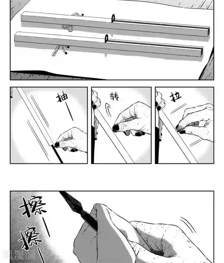 暴走武林学园第22话5 他们都在里面
