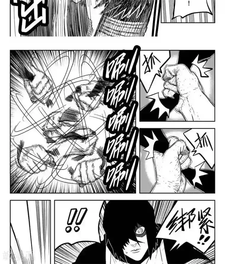 暴走武林学园第22话5 他们都在里面