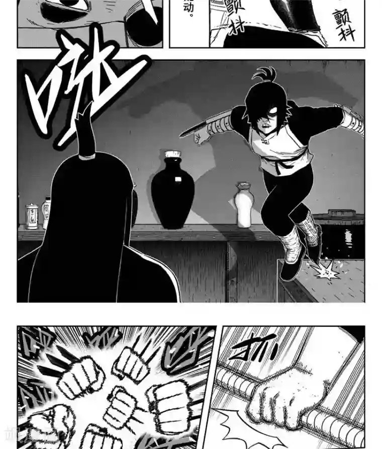 暴走武林学园第23话1 你是个大好人