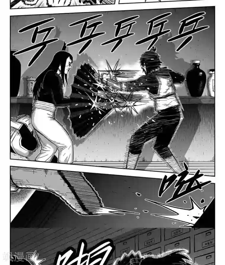 暴走武林学园第23话1 你是个大好人