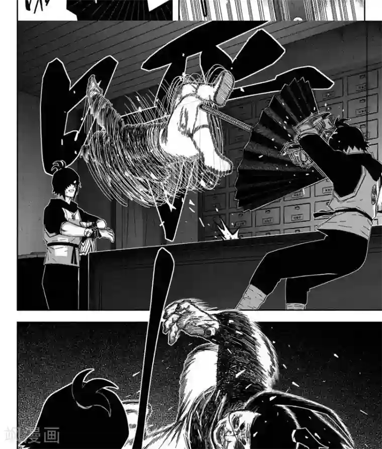 暴走武林学园第23话1 你是个大好人