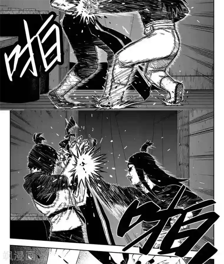 暴走武林学园第23话1 你是个大好人