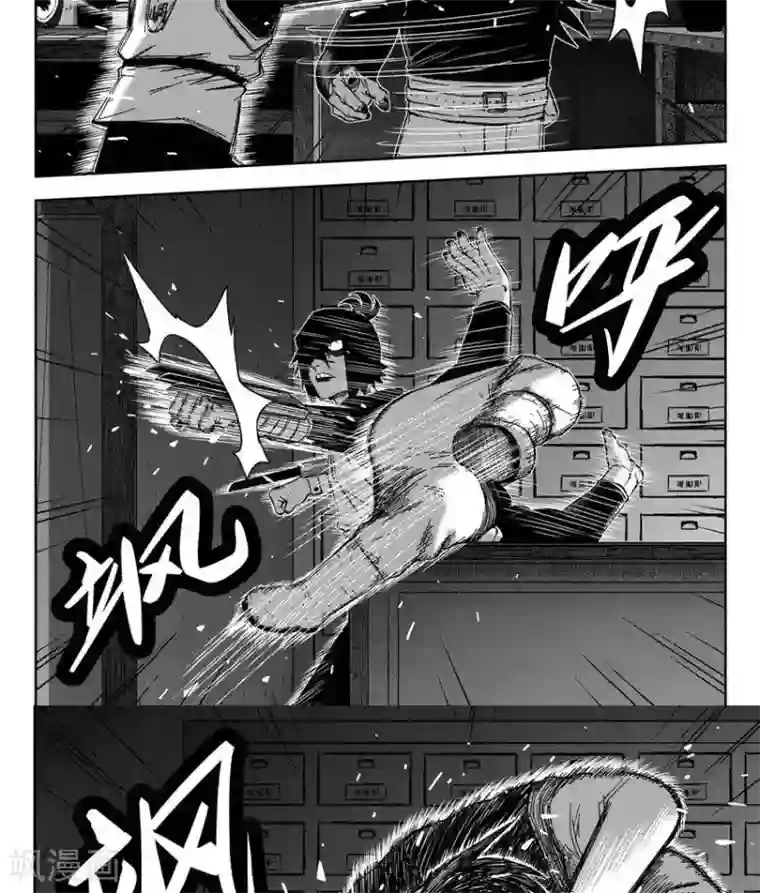 暴走武林学园第23话1 你是个大好人