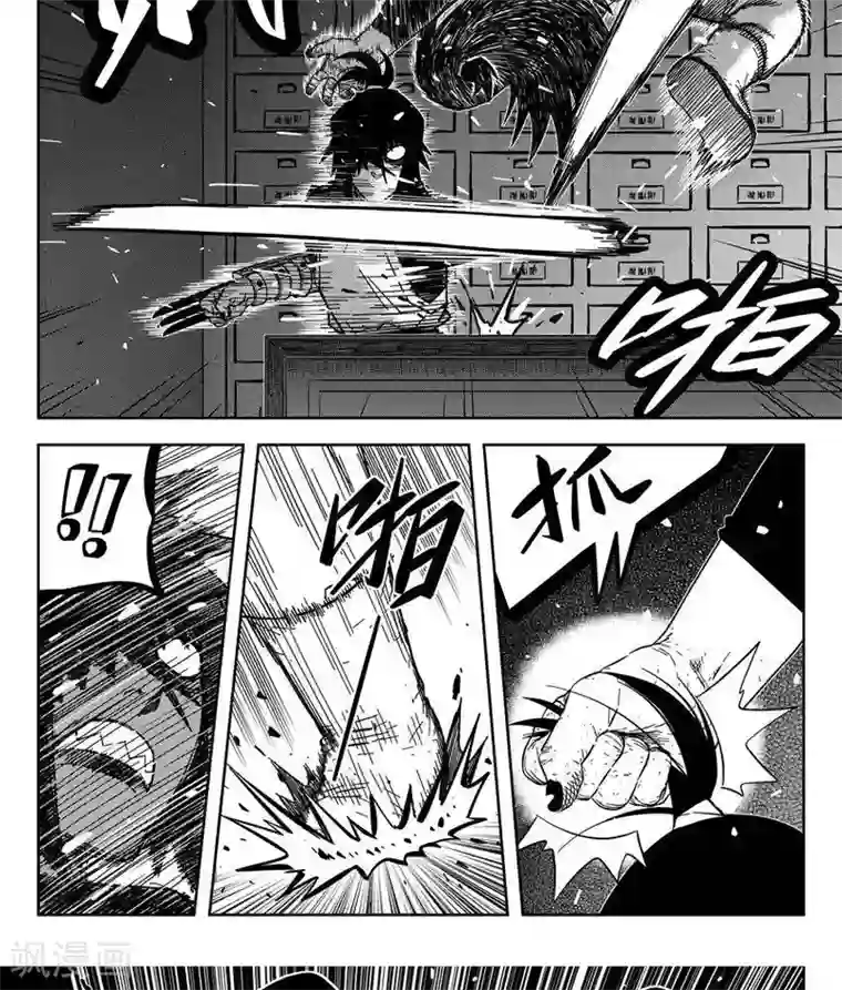 暴走武林学园第23话1 你是个大好人