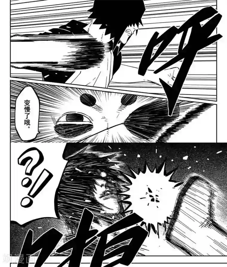 暴走武林学园第23话1 你是个大好人