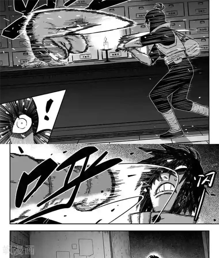 暴走武林学园第23话1 你是个大好人