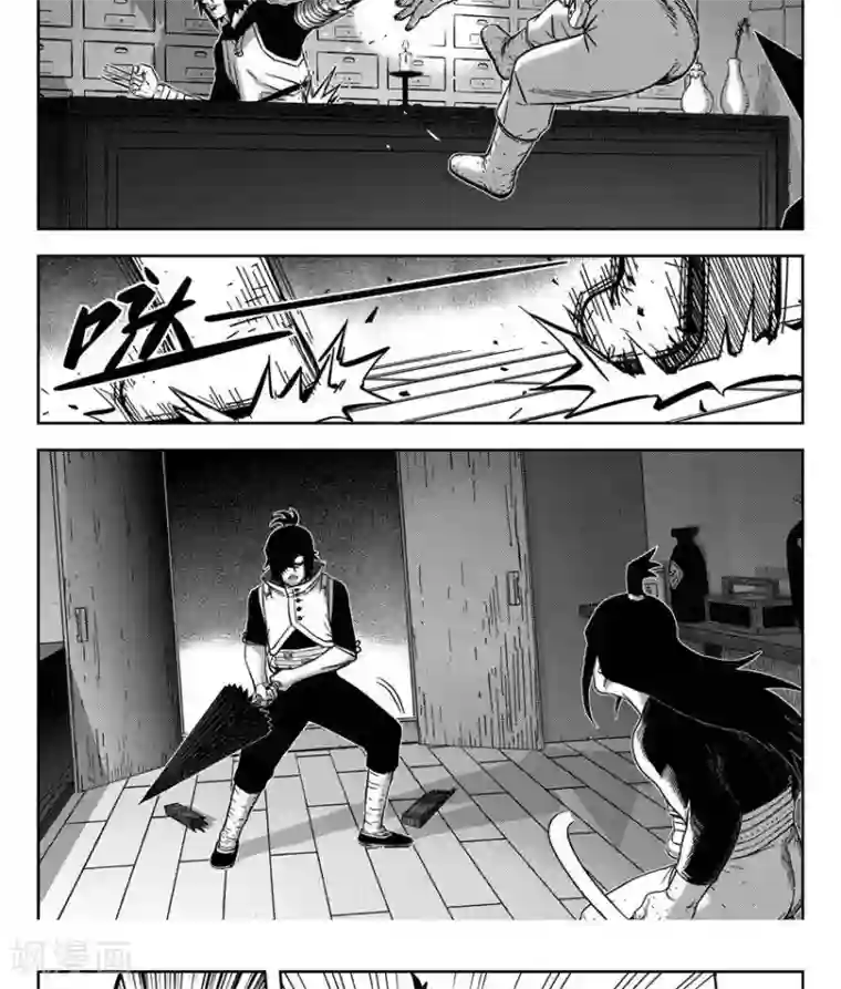 暴走武林学园第23话1 你是个大好人