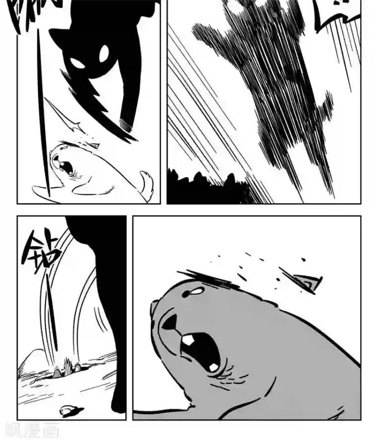 暴走武林学园第23话1 你是个大好人