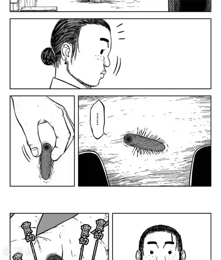 暴走武林学园第23话2 打断你两条腿