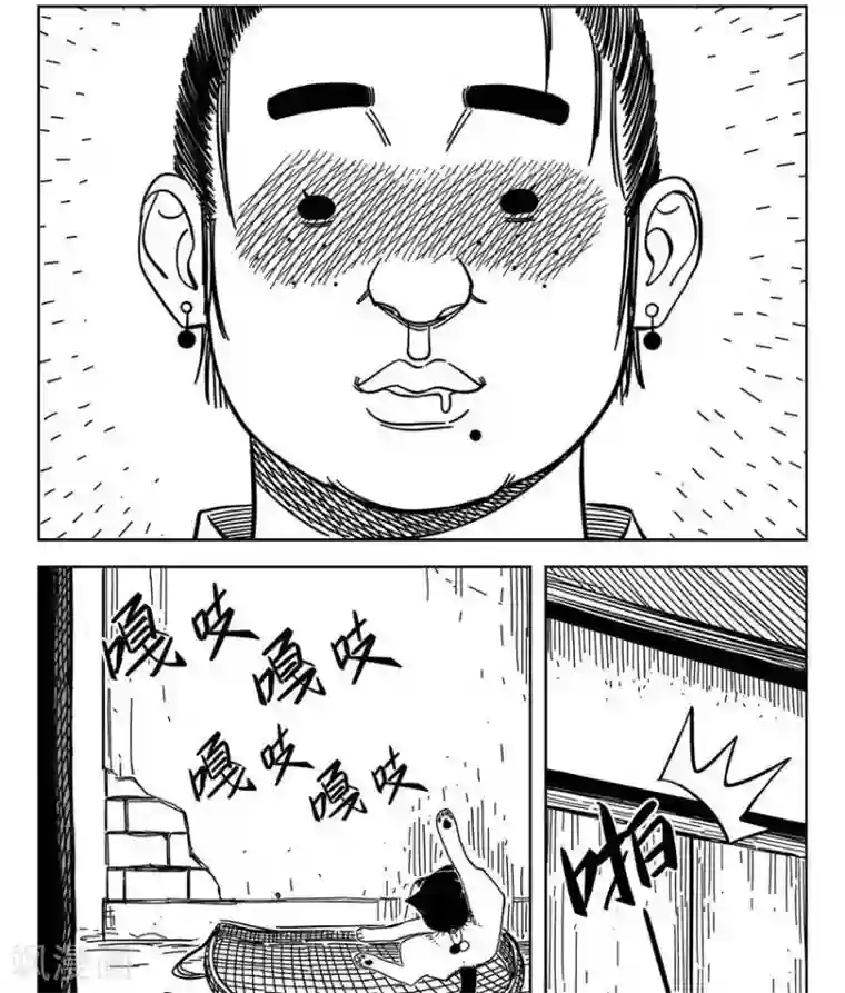 暴走武林学园第23话2 打断你两条腿