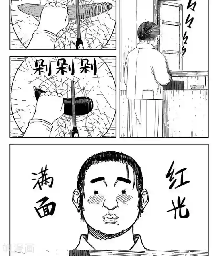 暴走武林学园第23话3 上清七星剑阵