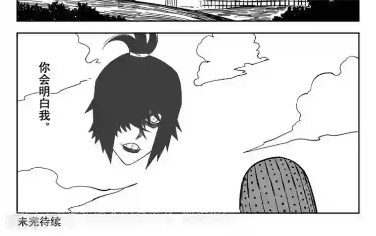 暴走武林学园第23话3 上清七星剑阵