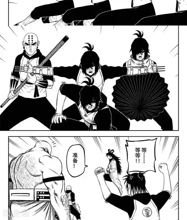 暴走武林学园第23话3 上清七星剑阵