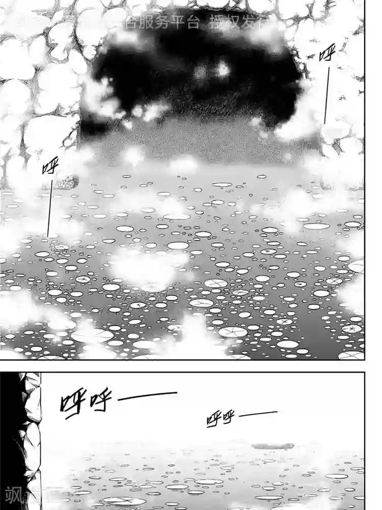 暴走武林学园第24话1 追我撵我烦我