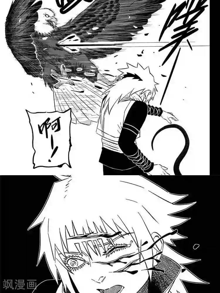 暴走武林学园第24话1 追我撵我烦我