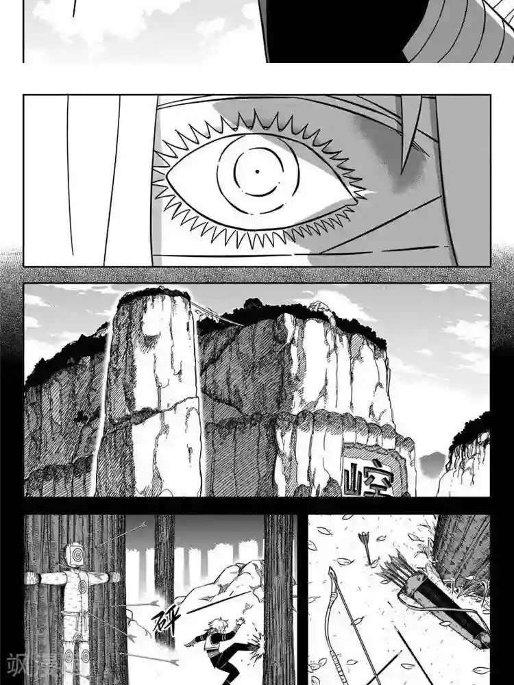 暴走武林学园第24话1 追我撵我烦我