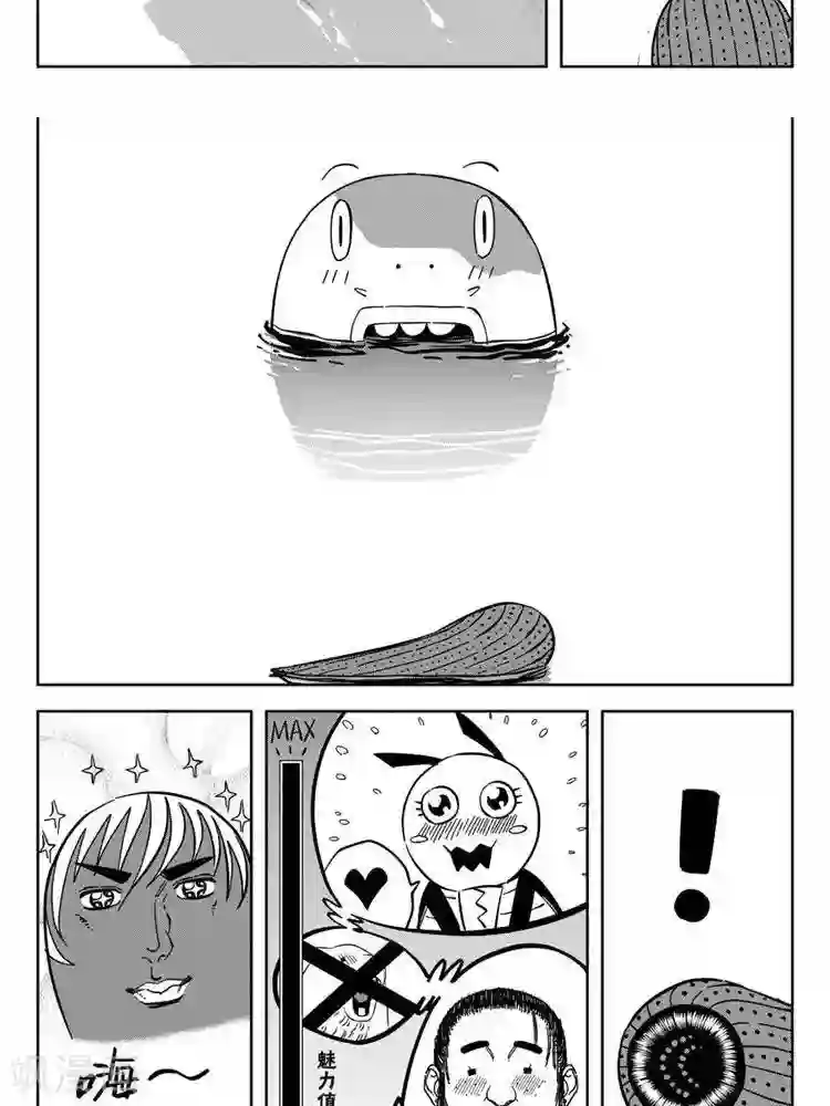 暴走武林学园第24话1 追我撵我烦我