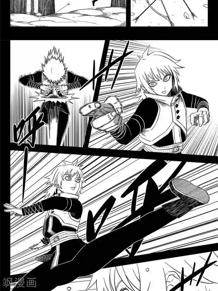 暴走武林学园第24话1 追我撵我烦我