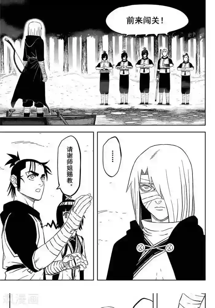 隔着内裤揉搓出水了第24话2 九打一怕什么