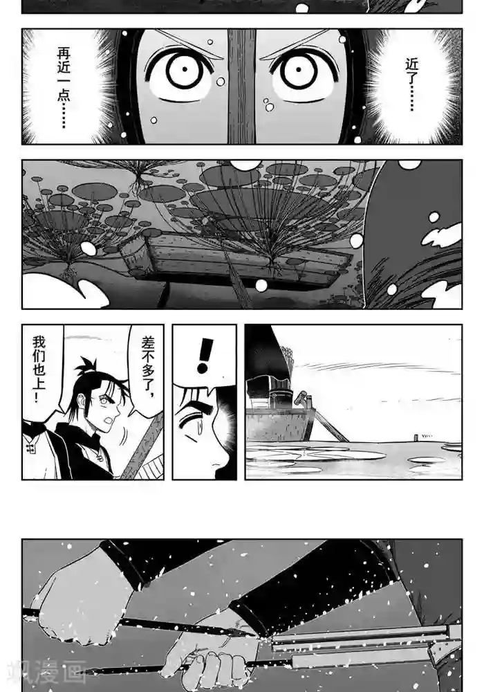 隔着内裤揉搓出水了第24话2 九打一怕什么