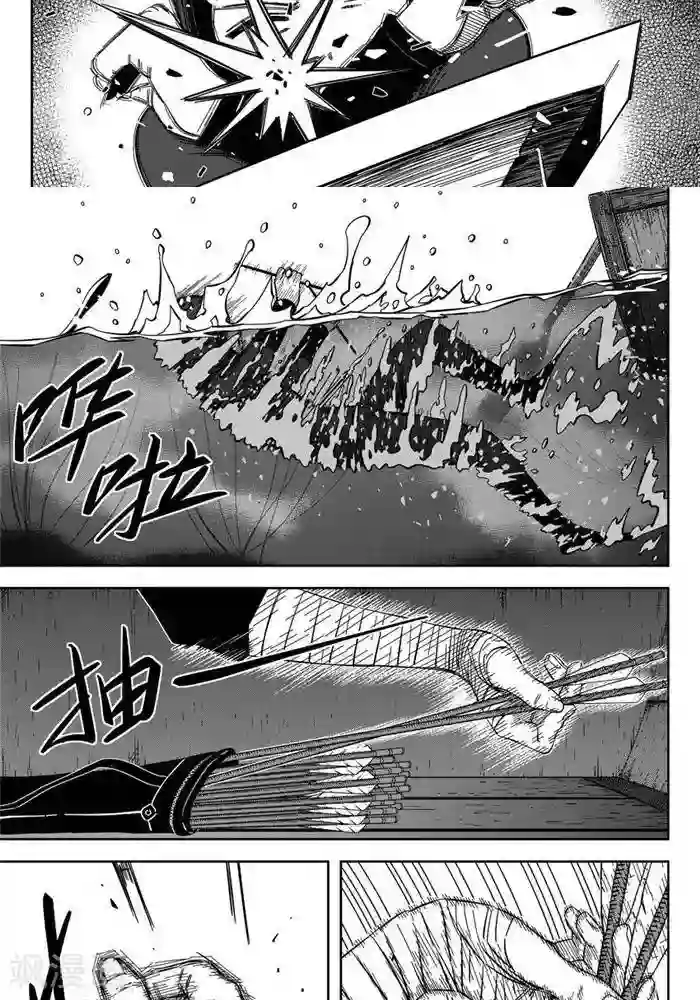 隔着内裤揉搓出水了第24话2 九打一怕什么