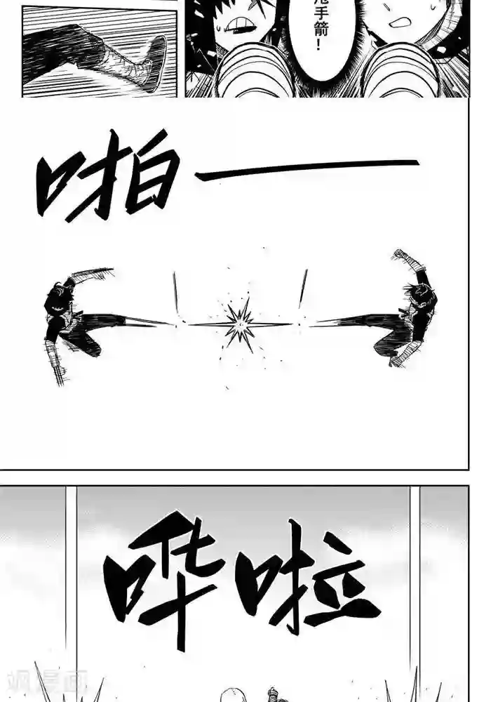 隔着内裤揉搓出水了第24话2 九打一怕什么