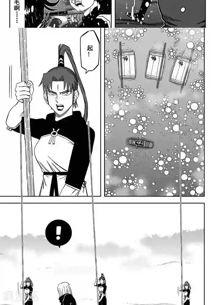 隔着内裤揉搓出水了第24话2 九打一怕什么