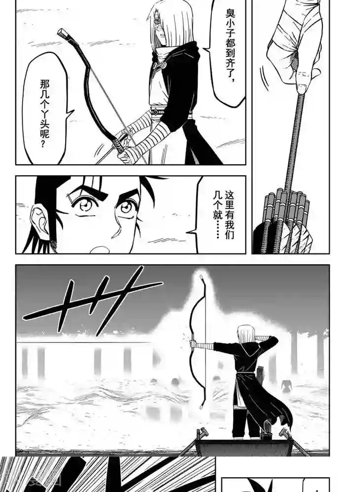 隔着内裤揉搓出水了第24话2 九打一怕什么