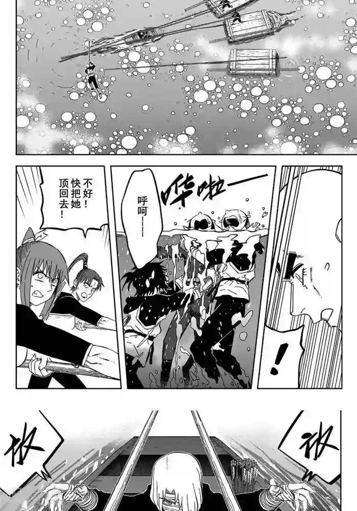 隔着内裤揉搓出水了第24话2 九打一怕什么