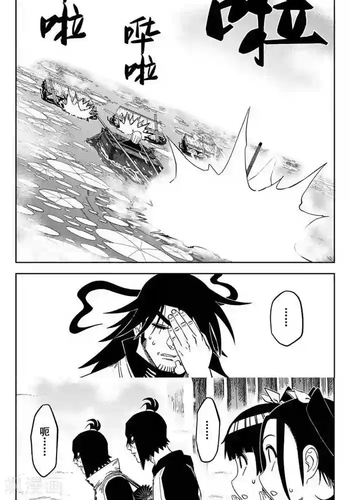 隔着内裤揉搓出水了第24话2 九打一怕什么