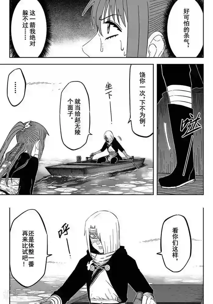 隔着内裤揉搓出水了第24话2 九打一怕什么