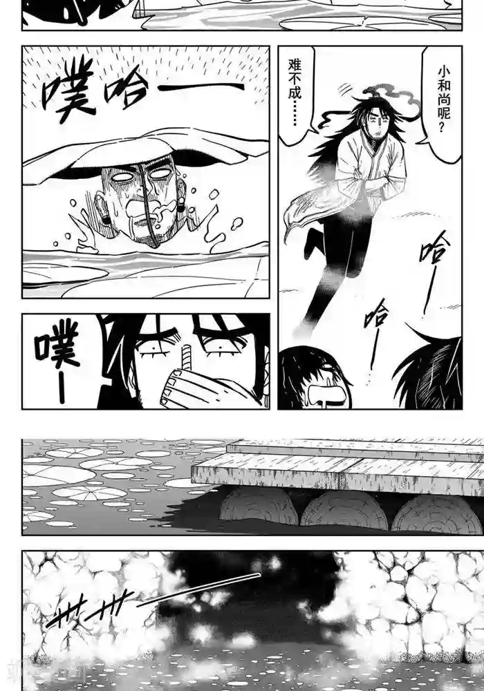 隔着内裤揉搓出水了第24话2 九打一怕什么