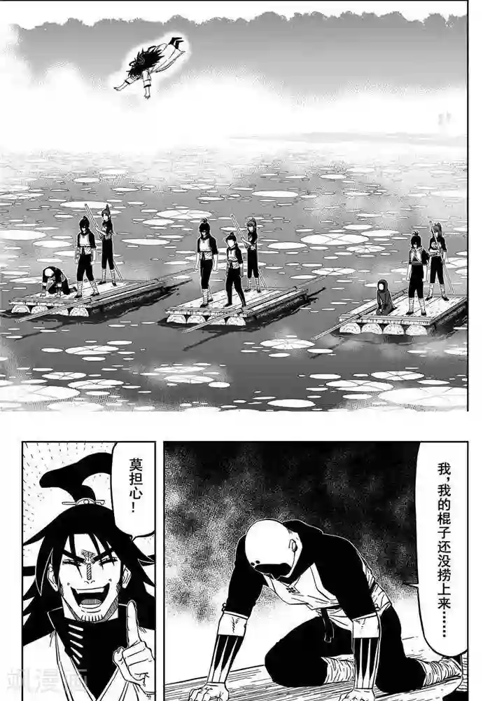 隔着内裤揉搓出水了第24话2 九打一怕什么