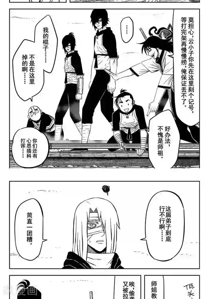 隔着内裤揉搓出水了第24话2 九打一怕什么