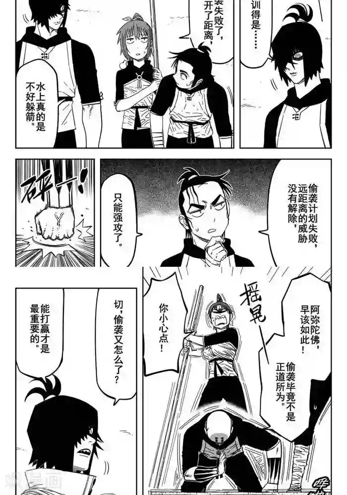 隔着内裤揉搓出水了第24话2 九打一怕什么