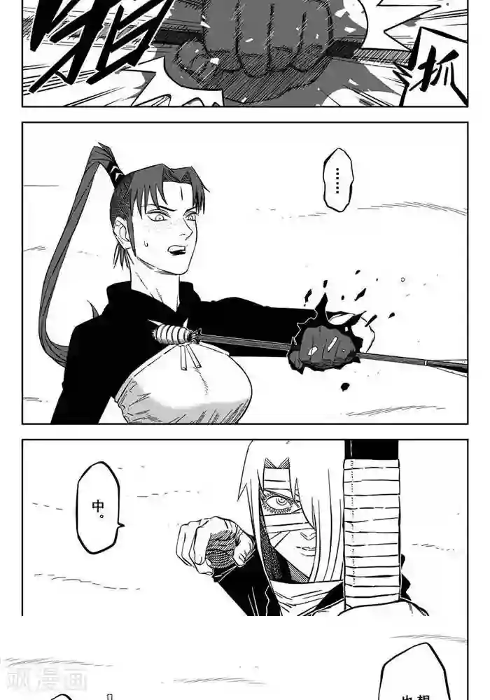 隔着内裤揉搓出水了第24话2 九打一怕什么